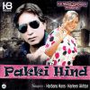 Download track Vich Pardes