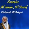 Download track Sourate Al Aaraf, Pt. 2 (Quran)