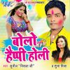 Download track Dil Bole Happy Holi