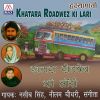 Download track Khatara Roadways Ki Lari (Version 2)