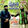 Download track Ya Nabi Salam Alaika