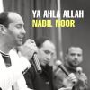 Download track Ya Ahla Allah