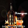 Download track GREEK KAPSOURA MIX