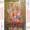 Download track He Devi Maai Kaise Kari Hum Bidai