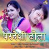 Download track Tere Bin Jag Suna Lage Re