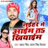 Download track Sutala Me Joban