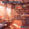 Download track The Cafeteria Of The Coffeehouse