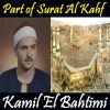 Download track Part Of Surat Al Kahf, Pt. 2 (Quran)