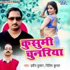 Download track Kusumi Chunariya