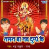 Download track Jai Ho Durga Jai Kali