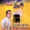 Download track Allahom Salli Al Mostapha