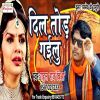 Download track Chaha Tujhko Dilse