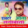 Download track Naja Aaja