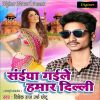 Download track Leke Chalali Do Chaka