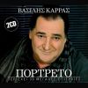 Download track ΕΣΥ ΜΟΥ ΛΕΣ ΟΤΙ ΑΝ ΦΥΓΕΙΣ ΘΑ ΠΕΘΑΝΩ