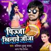 Download track Sajanwa Kahiyo Na Awela