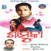 Download track Phaguna Re Phaguna