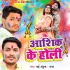 Download track Kaam Nahi OK Kare