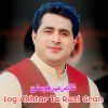 Download track Loy Akhtar Ta Razi Gran