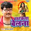 Download track Mann Kare Kha Jayie