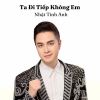 Download track Với Anh Em Chỉ Là Quá Khứ - Short Version 2 (Dance Version)