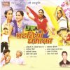 Download track Hile Patna Sahariya Ho