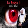 Download track La Roqya 1, Pt. 1