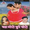 Download track Chala Gori Chupe Chori