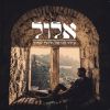 Download track ניגון רחמנא דעני