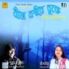 Download track Neel Nodir Buke