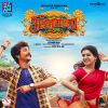 Download track Seemaraja Swag