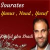 Download track Sourate Yunus, Pt. 1 (Hafs Muratal)