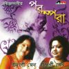 Download track Chokhhe Aamar Trishna