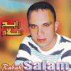 Download track Gha Rouh Ocha Tahnid