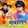 Download track Teri Jawani Mujhko Milegi