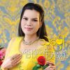 Download track Mingalar Nan Nat Khin