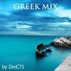 Download track Crazy Greek Dance Live Mix