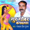 Download track Intzar Me Gujaar Deb Jiwan Ho