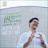 Download track 18 Morceaux Pour Piano Seul, Op. 72 I. Impromptu. Allegro Moderato E Giocoso