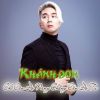 Download track Cô Ấy Không Yêu Tôi (Beat) - Short Version 2