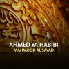 Download track Ahmad Ya Habibi