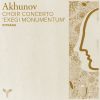 Download track Akhunov Choir Concerto Exegi Monumentum III. Dicar