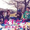 Download track ヒステリックブルーマンデー満ちる (Homma Honganji Remix)