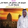 Download track Sourate Al Qalam (Mojawad)