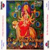 Download track Lal Lal Lal Mai Ke Chunari