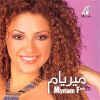 Download track Ya Alem Bel Hal