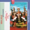 Download track Tari Mangggaro