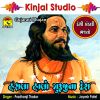 Download track Nugra Ne Na Jade Aaro