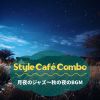 Download track Moonlit Cafe Nocturne