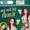 Download track Jisko Chaha Wahi Bewafa Ho Gaya